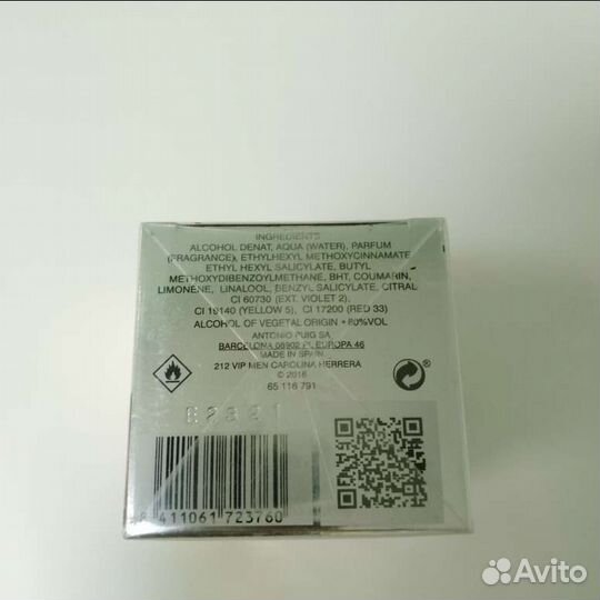 Carolina herrera 212 vip,мужская туалетная вода