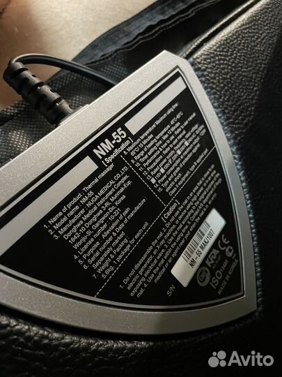 Массажер nugabest NM-55