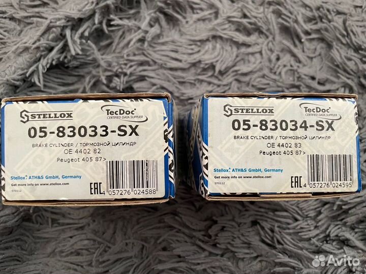 Тормозные цилиндры: Citroen, Peugeot