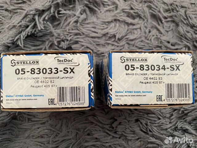 Тормозные цилиндры: Citroen, Peugeot