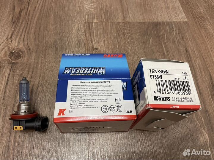 Лампа галогенная Koito Whitebeam H8 12V 35W 4000K