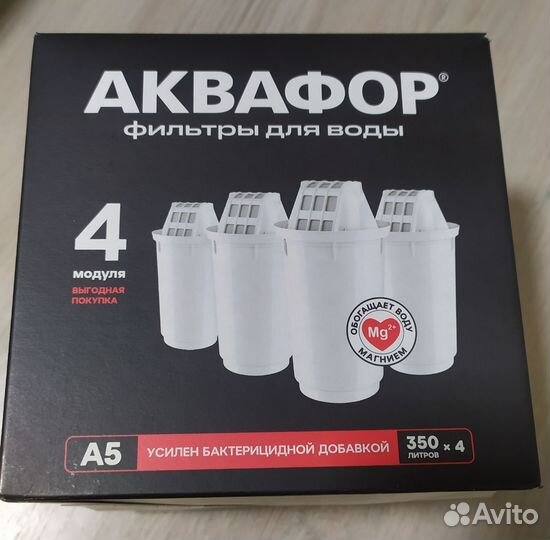 Картриджи аквафор для фильтра