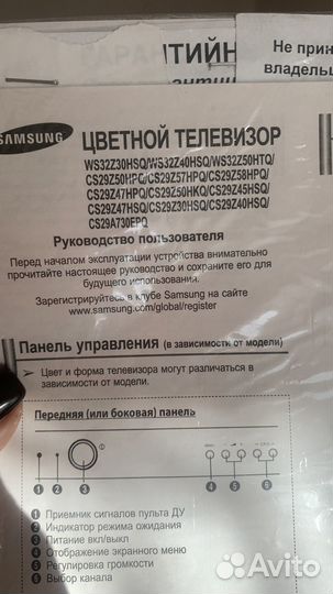 Продам телевизор бу