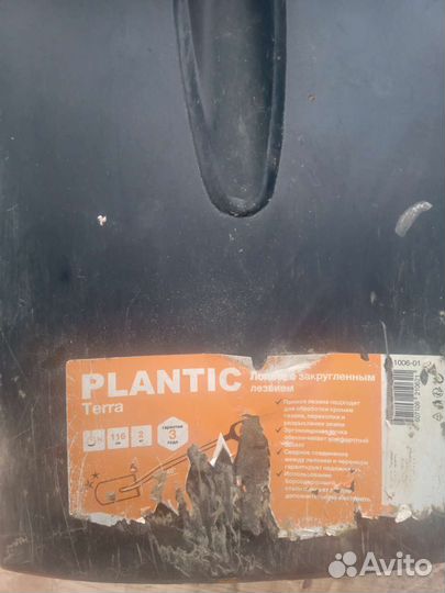 Металлоискатель тх-850 в комплекте