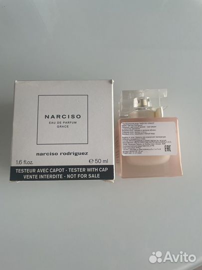 Narciso rodriguez grace