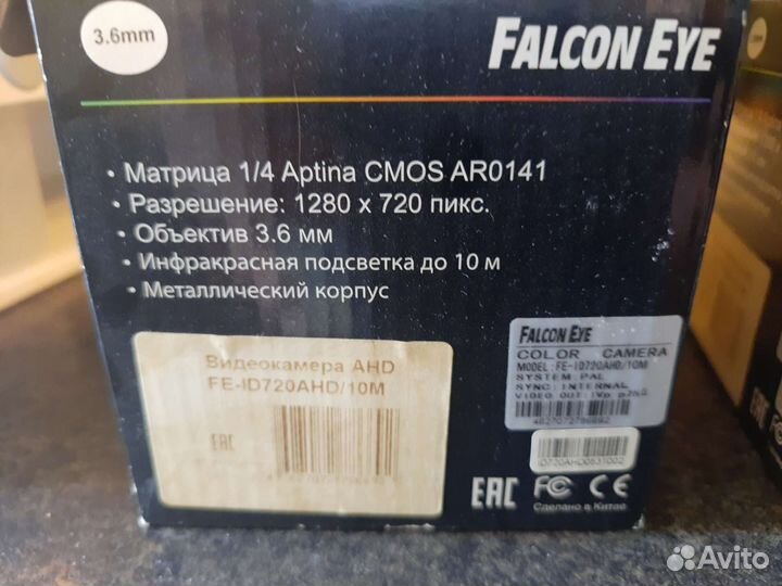 Камера видеонаблюдения уличная