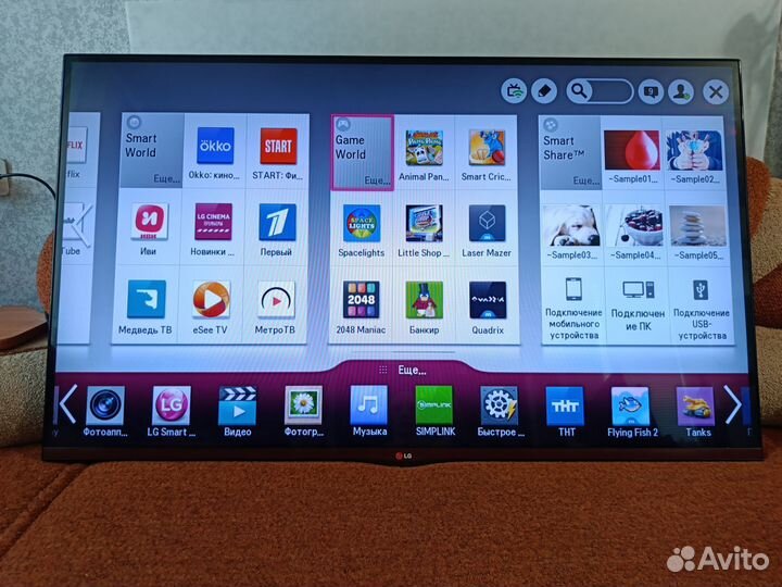 Телевизор LG 140 см смарт тв