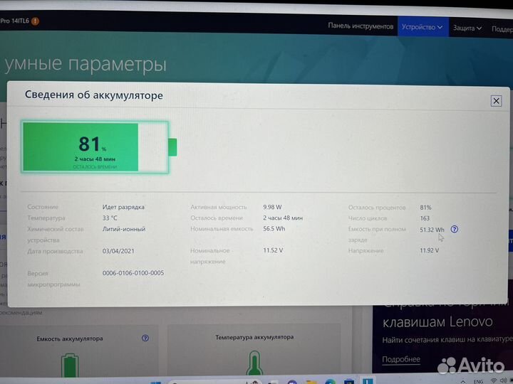 Ноутбук Lenovo IdeaPad 5 Pro 14ITL6, 14