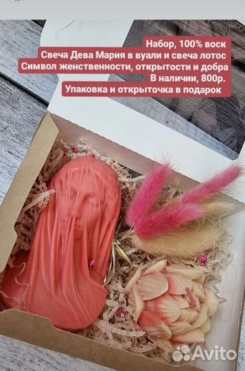 Свечи из воска Набор