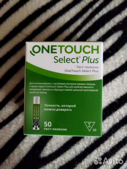 Тест полоски