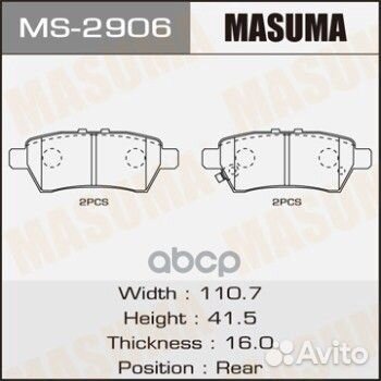 Колодки дисковые masuma, AN-8131WK, NP2028, P56