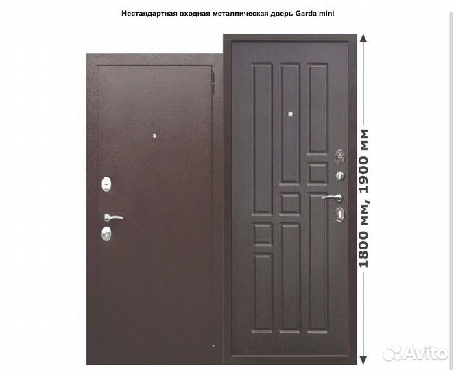 Нестандарт входная 1800/1900мм дверь Garda mini