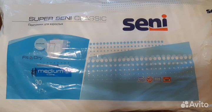 Памперсы для взрослых seni 2 (15шт.)