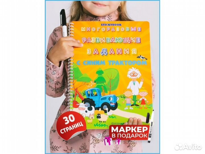 Детские книги. Книжки для малышей