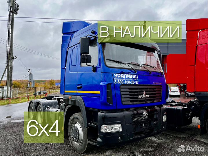 МАЗ 643008-070-020, 2023