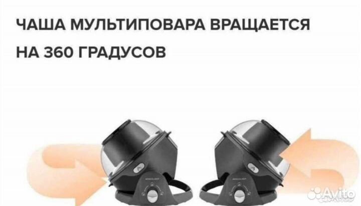 Мультипечь новая с поворотной чашей 6л