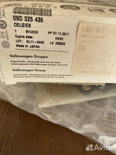 Фильтр масляный АКПП VAG оригинал