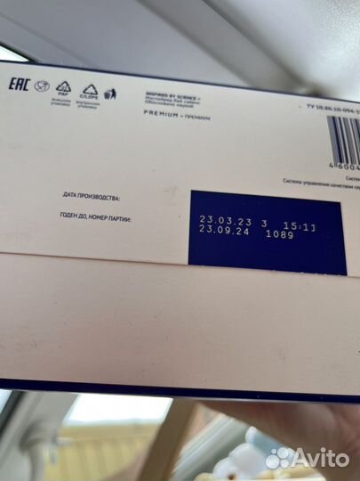 Детская молочная смесь