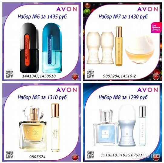 Антивозрастной Avon Сборка № Р34/23