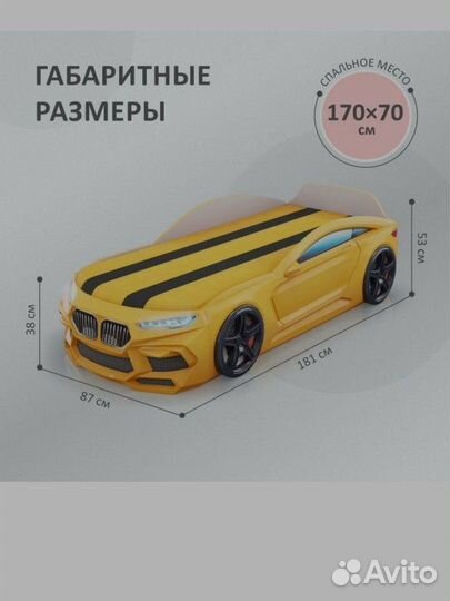 Детская кровать машина