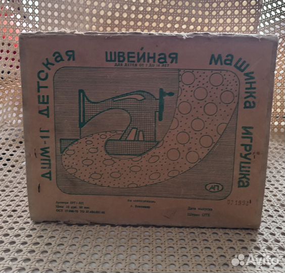 Детская швейная машинка СССР