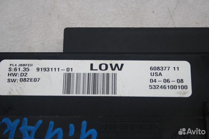 Блок электронный BMW X6 E71 2008