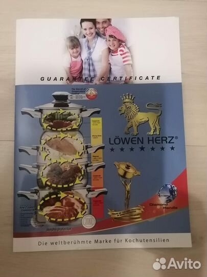 Набор посуды швейцария