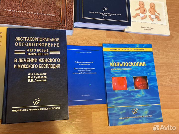 Акушерство гинекология книги