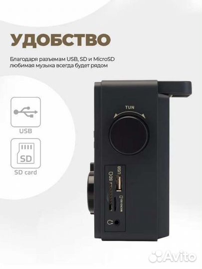 Портативный радиоприемник hdrs-099