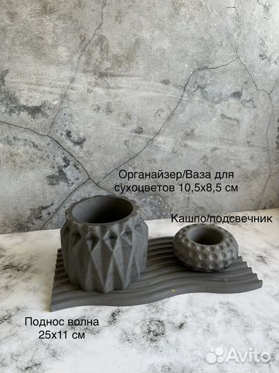 Декор для дома из гипса опт/розница