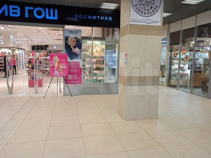 Торговая площадь при входе в ТЦ