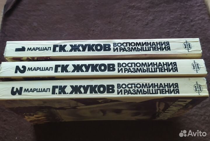 Книги о ВОВ