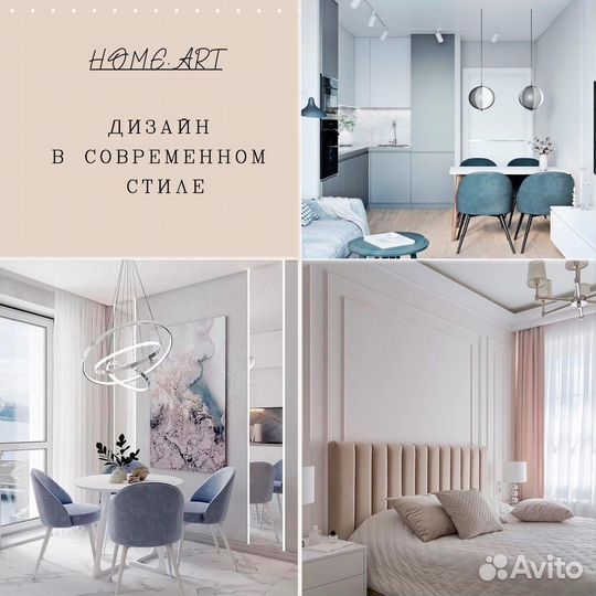 Дизайнер интерьера, хоумстейдж, организация вещей