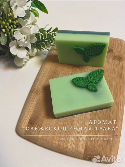 Кусковое мыло для тела и рук lisslik