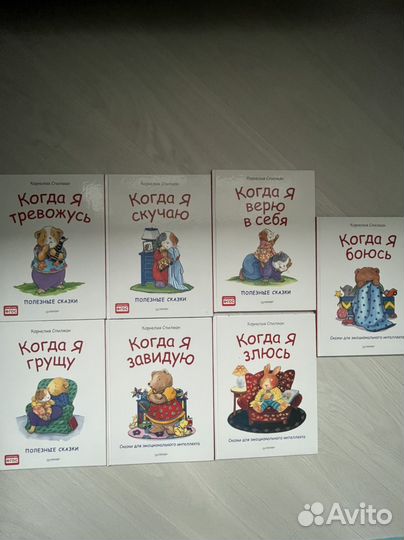 Детские книги для малышей пакетом