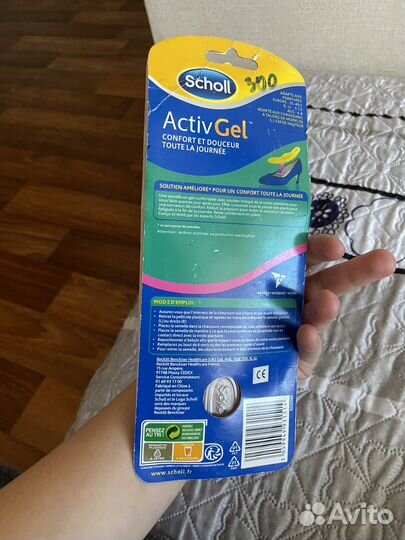 Ортопедические стельки гелевые Scholl новые
