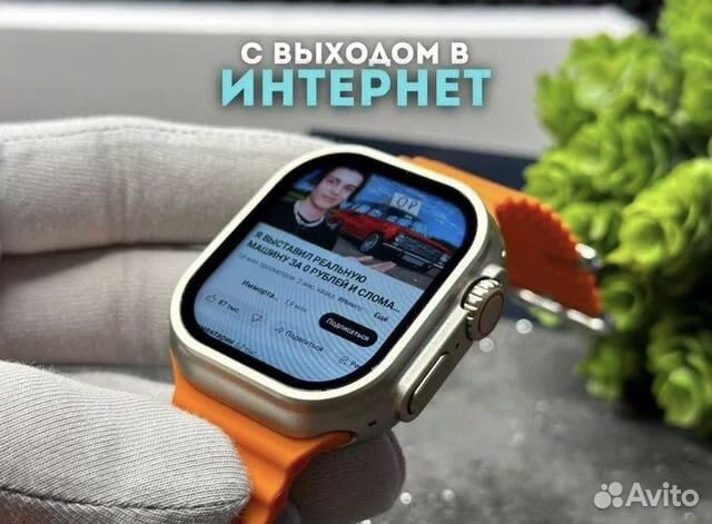 Часы Apple Watch Ultra (С выходом в интернет) 2024