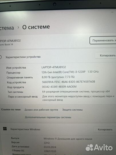 Xiaomi Redmi Book 14