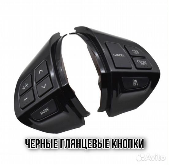 Кнопки руля для Mitsubishi ASX lancer outlander