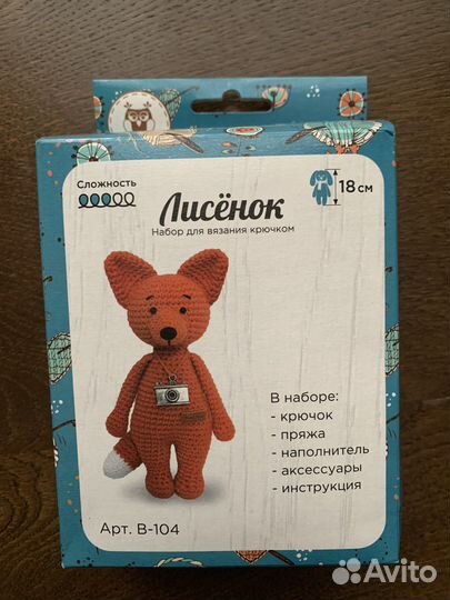 Набор для вязания крючком