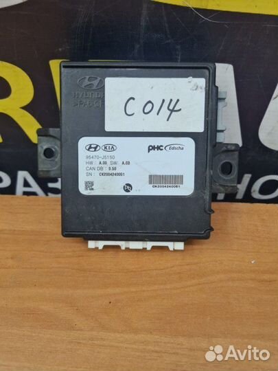 Блок управления крышкой багажника Kia Stinger 1