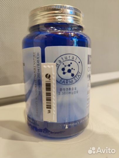 FarmStay ампульная сыворотка для лица