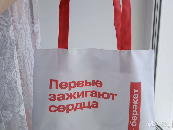 Сумка шопер