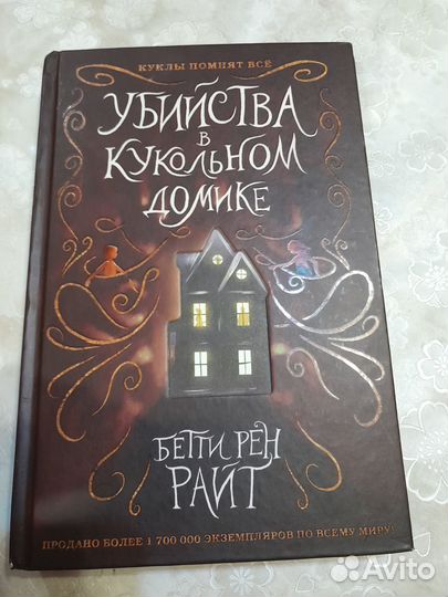 Продам книгу 