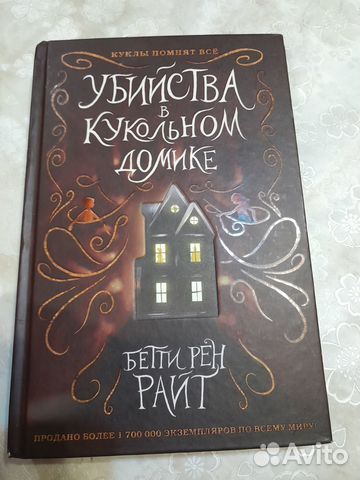 Продам книгу 