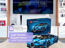 Lego Technic Bugatti Chiron 42083 Новый Оригинал