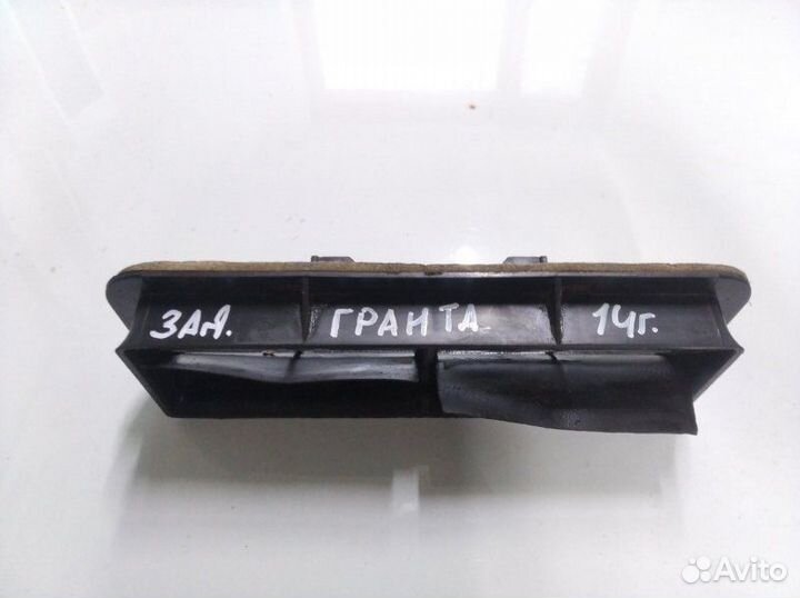 Клапан вентиляции багажника LADA Granta седан 1.6