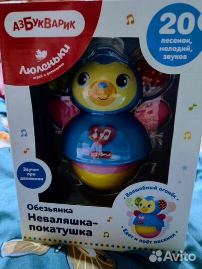 Неваляшка музыкальная для мальчика и девочки