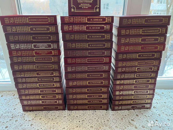 Книга для Ученика и Учителя, вся школа классики