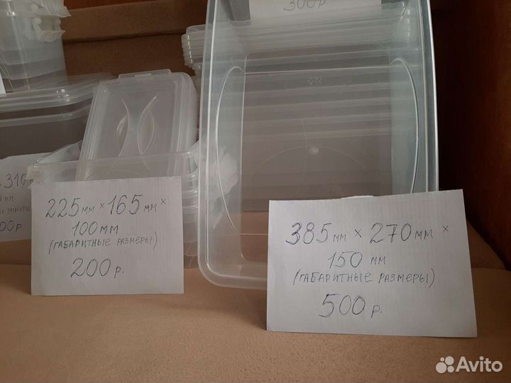 Контейнеры пластиковые